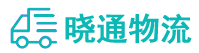 成都到东营物流公司